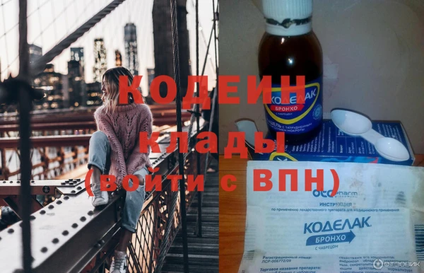 COCAINE Богородск