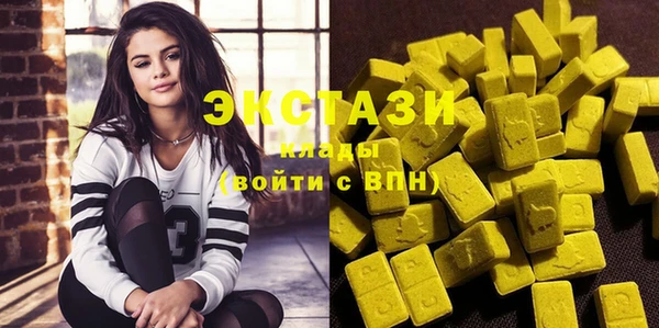 MDMA Premium VHQ Богородицк