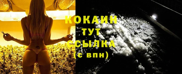 MDMA Premium VHQ Богородицк