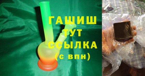 MDMA Premium VHQ Богородицк